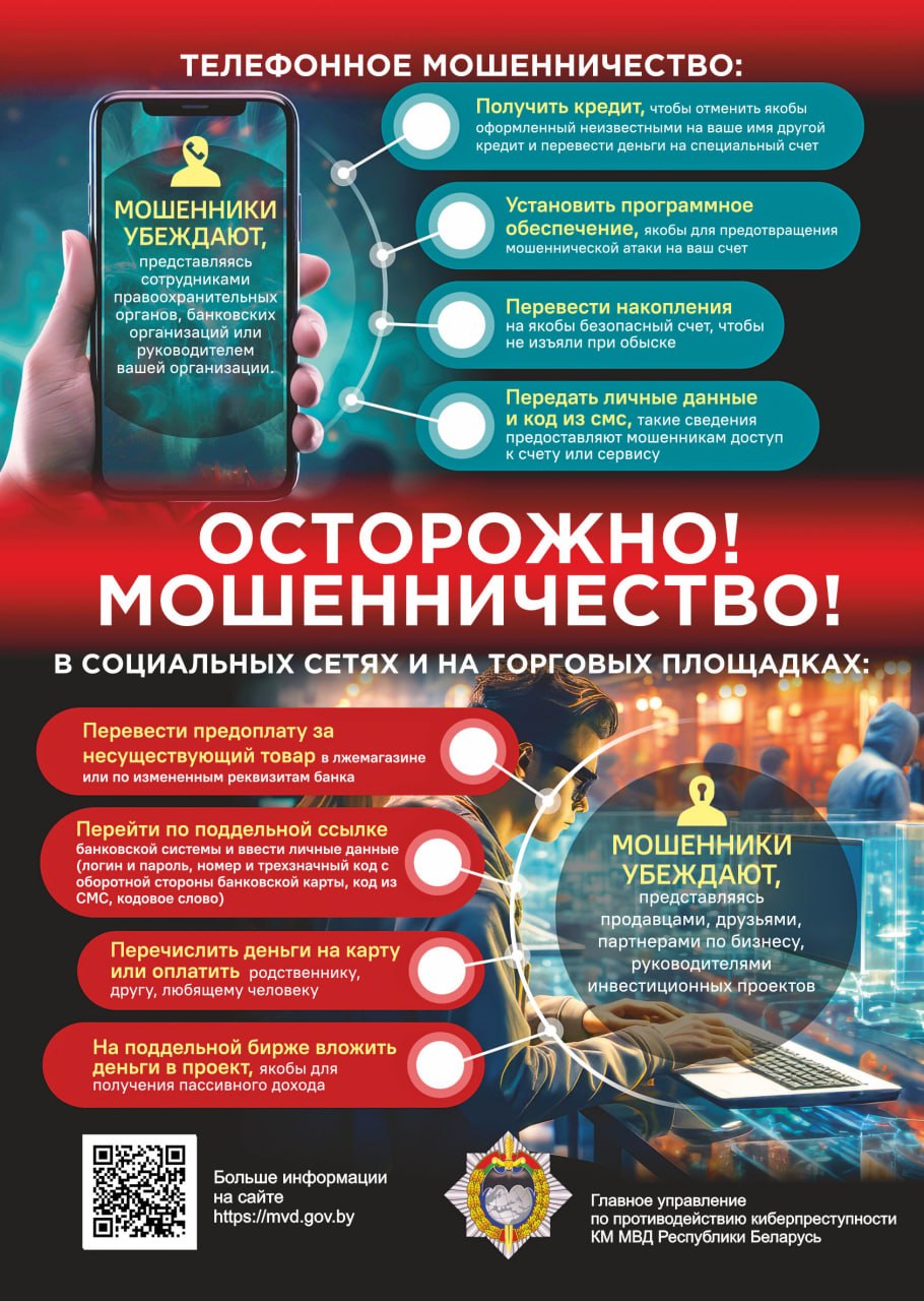 Республиканская профилактическая акция «Неделя цифровой грамотности»